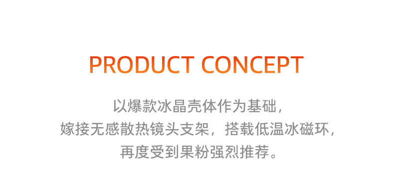 图片[2]-图拉斯支点壳D1S适用苹果17ProMax手机壳iPhone16磁吸MagSafe新15P新款14Pro透明系列17P保护套14pm外壳13Air