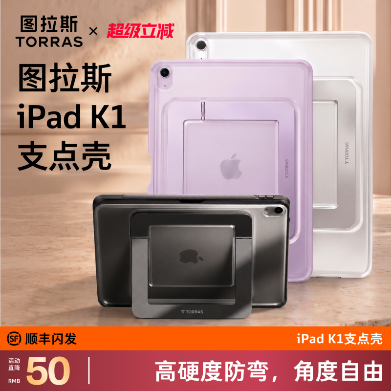 Turas K1 Pivot Case iPad Protective Case 2026 Air8 Tablet Case Pro New Model Mini7 Compatible with Apple 11Th Generation 7 Case 13 Inch 5 with Pen Slot Mini6 Stand Mini8 New 2025