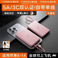 [Iceberry Powder] Универсальный для всех серий iPhone 6–14 ☆ Тонкий и легкий, сверхбыстрая зарядка