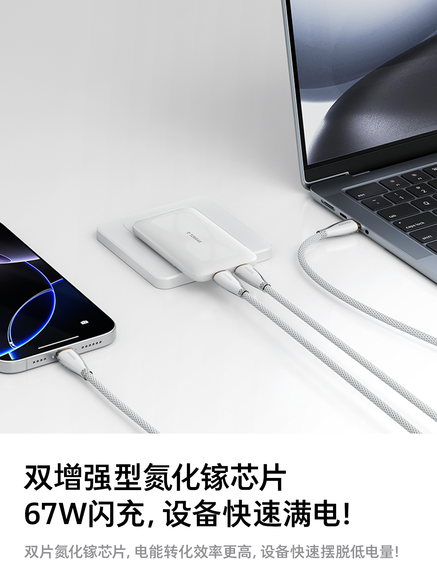 [Hot-Selling Item] Tulas 67W Ultra-Thin Gallium Nitride Charger Suitable for Apple 16 Pro Max New Model 17 Fast Charging Head, Laptop Multi-Port Data Cable, Portable Type-C Universal