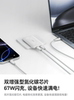 [Hot-Selling Item] Tulas 67W Ultra-Thin Gallium Nitride Charger Suitable for Apple 16 Pro Max New Model 17 Fast Charging Head, Laptop Multi-Port Data Cable, Portable Type-C Universal