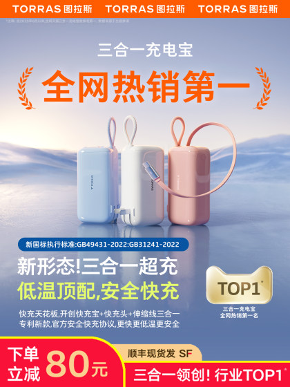 Tulas Yoga 3-in-One Energy Bar 2025 새로운 빠른 충전 모바일 전원 공급 장치 국가 로고 Apple 16 휴대용 공무원에게 적합한 케이블 플러그