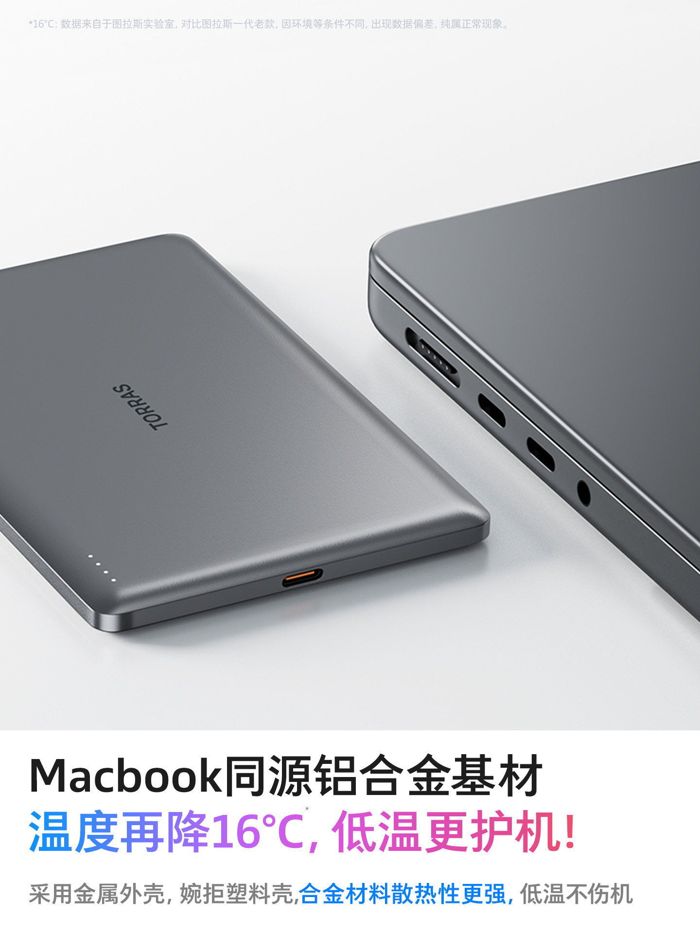 [New National Standard 3C Certification]Turas Magnetic Power Bank Ultra-Thin, Compact, Portable 2026 New Model Qpro Suitable for Apple iPhone Mobile Power Bank Dedicated Wireless, Airplane-Carryable