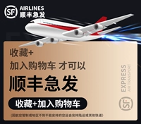 [Фавориты+автомобили для покупок] ★ Наслаждайтесь бесплатной доставкой SF ★ Эффект не является удовлетворительным бесплатным возвратом