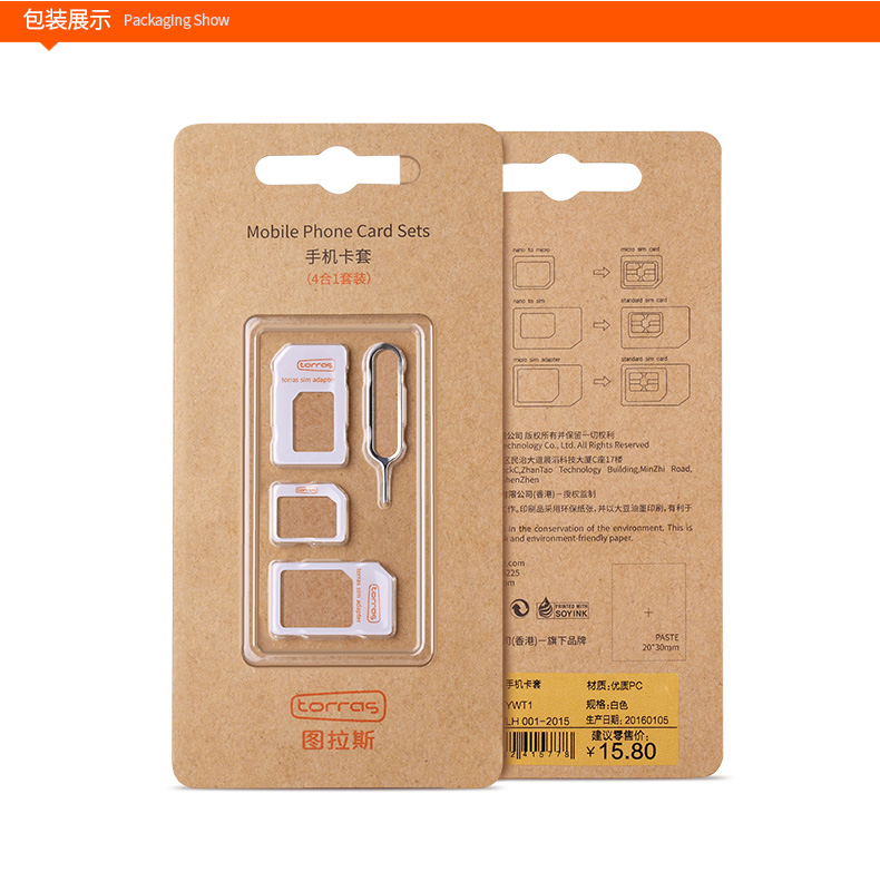 Adaptateur pour cartes SIM - Ref 310680 Image 12