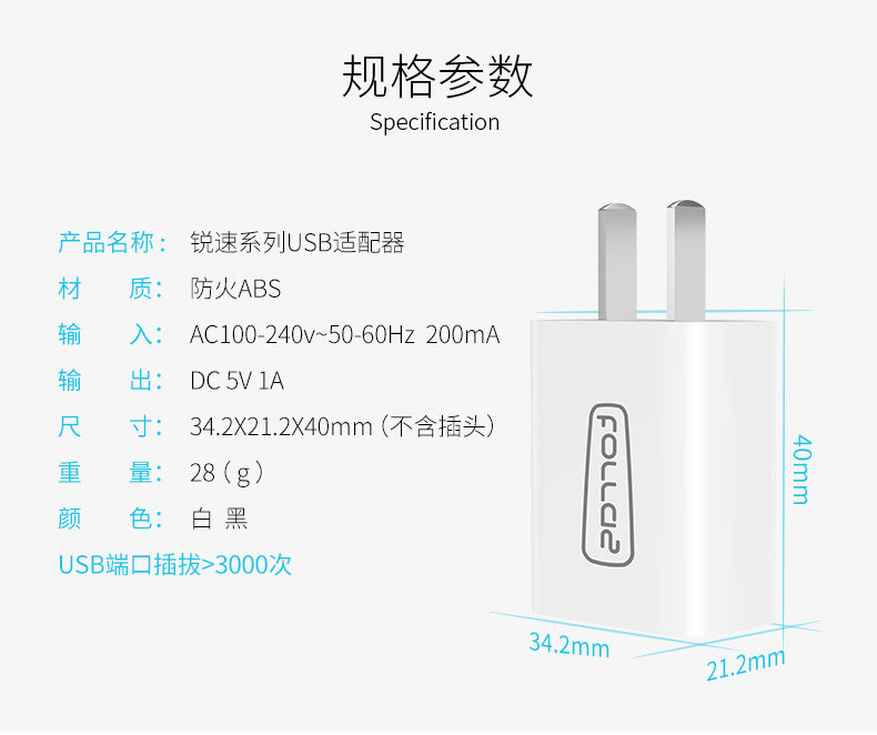 chargeur TORRAS pour téléphones APPLE APPLE IPHONE6 - Ref 1292785 Image 13