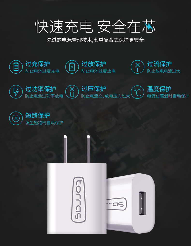 chargeur TORRAS pour téléphones APPLE APPLE IPHONE6 - Ref 1292785 Image 6