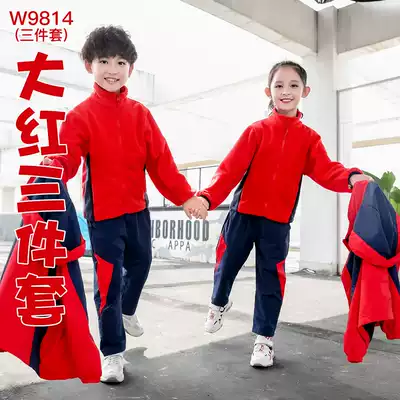 Autumn and Winter children jackets primary school uniforms spring and autumn suit thickened boys and girls first grade class uniform sportswear