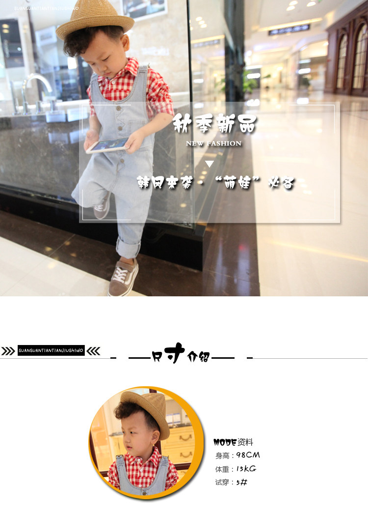 Chemise garcon à manche longue - Ref 2076385 Image 5