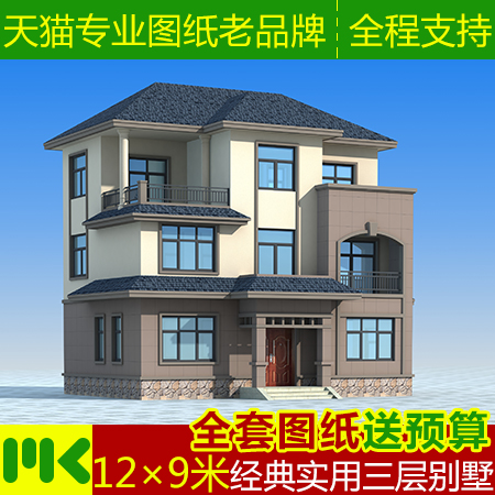 Villa design drawings Building construction drawings Jane European two-storey semi-practical small apartment full set of renderings of hydroelectric