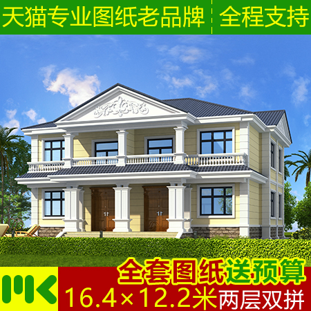 Two-story luxury Larry brother villa drawings Full set of construction drawings with hydropower