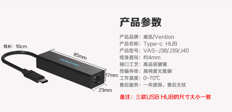 Concentrateur USB - Ref 364835 Image 16