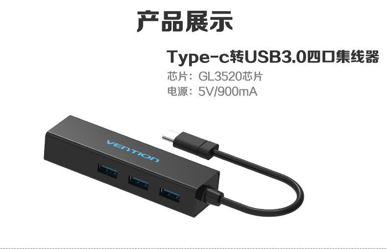 Concentrateur USB - Ref 364835 Image 20