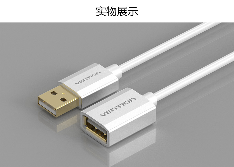 Rallonge USB - Ref 438891 Image 18