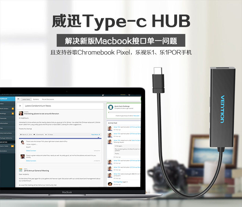 Concentrateur USB - Ref 364835 Image 6