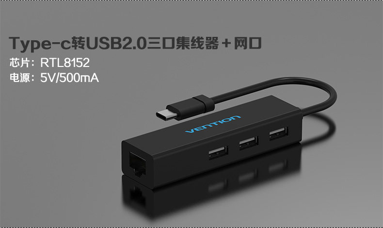 Concentrateur USB - Ref 364835 Image 21