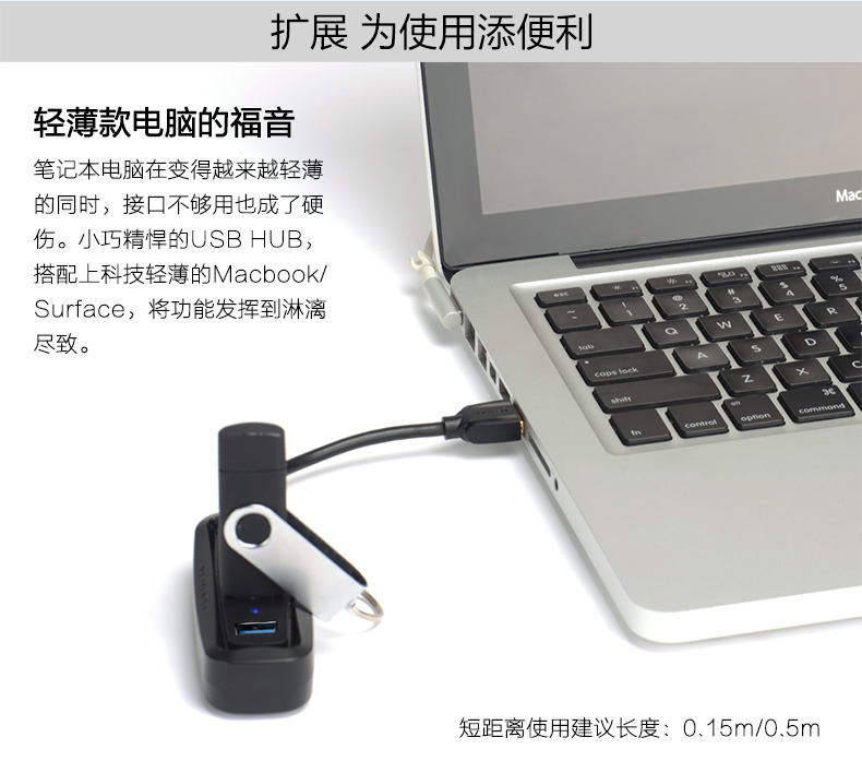 Concentrateur USB - Ref 372315 Image 9
