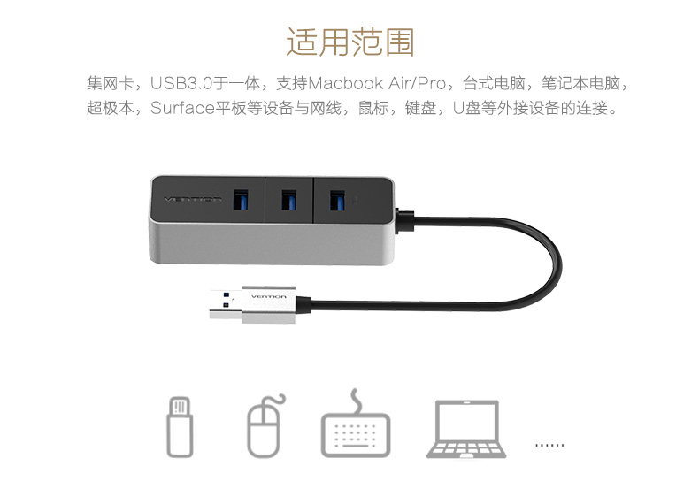 Hub USB - Ref 369930 Image 14