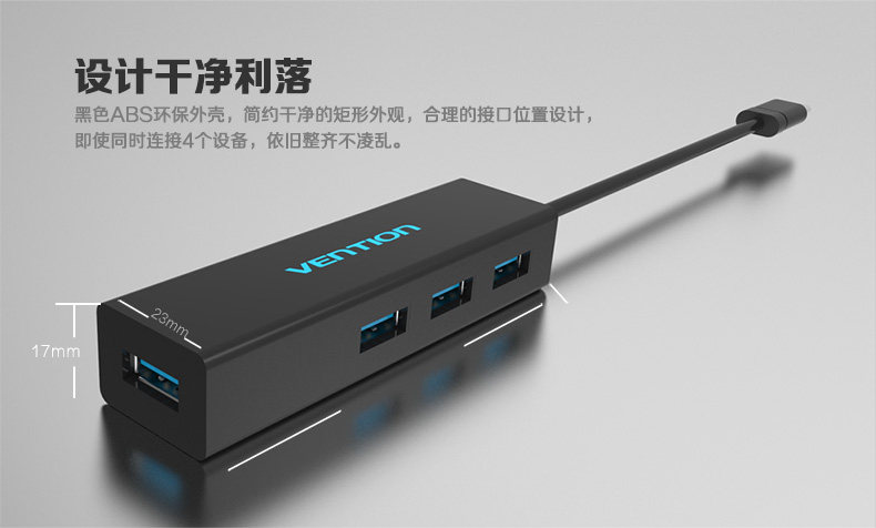 Concentrateur USB - Ref 364835 Image 19