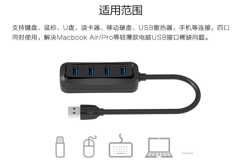 Concentrateur USB - Ref 372315 Image 15
