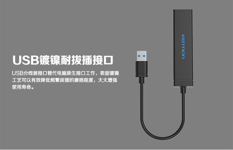 Concentrateur USB - Ref 364384 Image 19