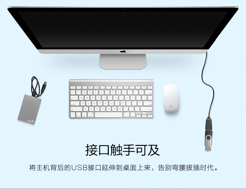 Câble extension USB - Ref 435966 Image 8