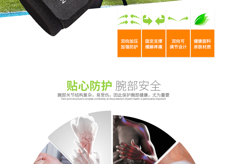 Protection sport - Ref 582742 Image 8