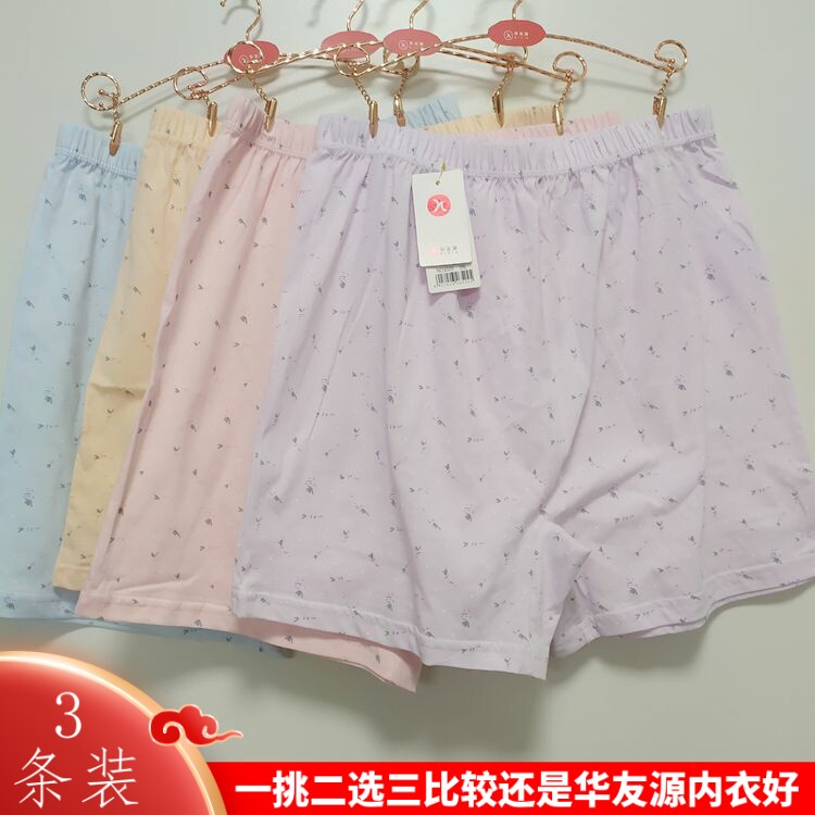 Huayouyuan middle-aged and elderly people's underwear pure cotton women's boxer pants mother boxer loose large size shorts cotton 6505
