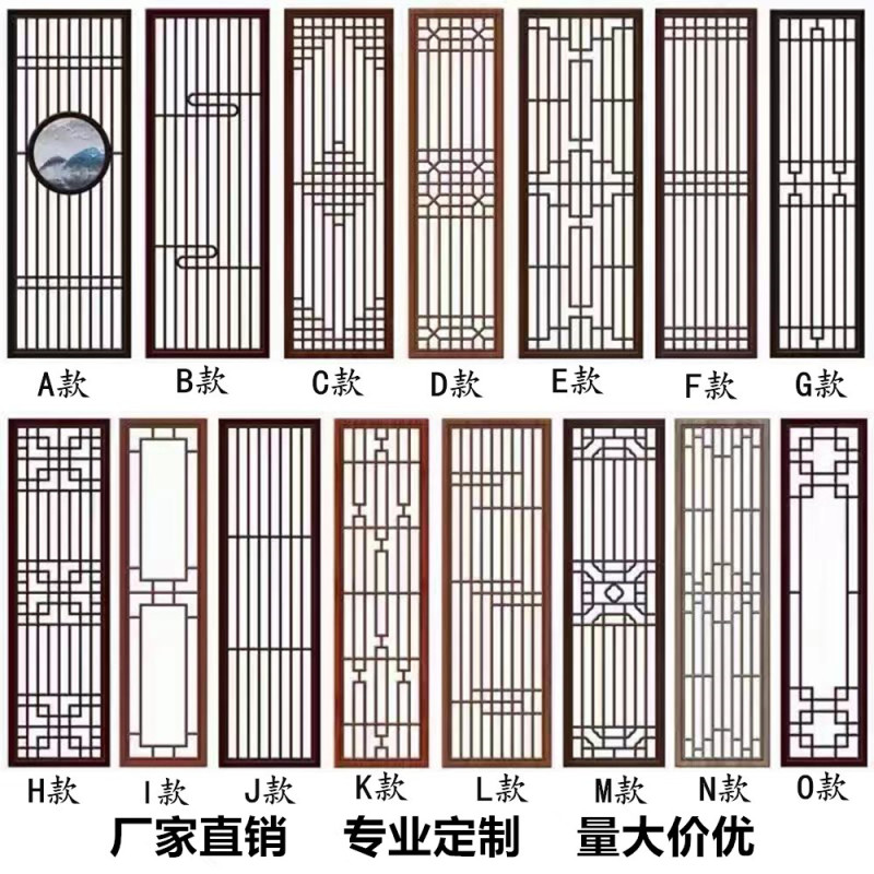 Dongyang Wood Carving Solid Wood Grids Antique Door and Window Screen Partition Chinoiserie Entrance Living Room Cut Out Wood Grille Background Wall Dongyang Wood Carving Solid Wood Grids Antique Door and Window Screen Partition Chinoiserie Entrance Living Room Cut Out Wood Grille Background Wall