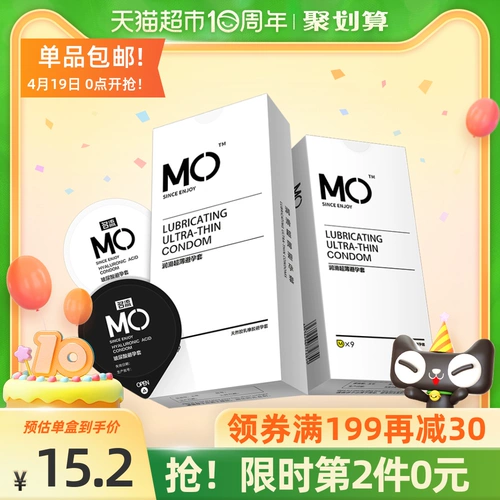 Безопасная ультратонкая смазка с гиалуроновой кислотой, полный комплект, 10 штуки, долговременный эффект