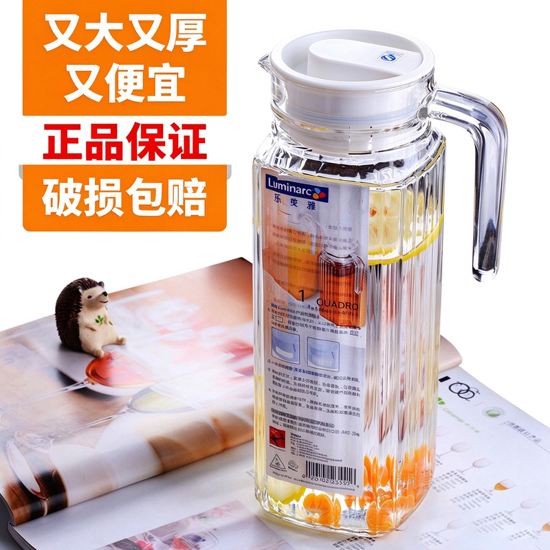 Lemeiya Cold Water Pitcher, Household Fruit Tea Pitcher, Large Capacity Glass Pitcher, Spout Pitcher, Tea Brewing Pitcher, Cold Water Pitcher