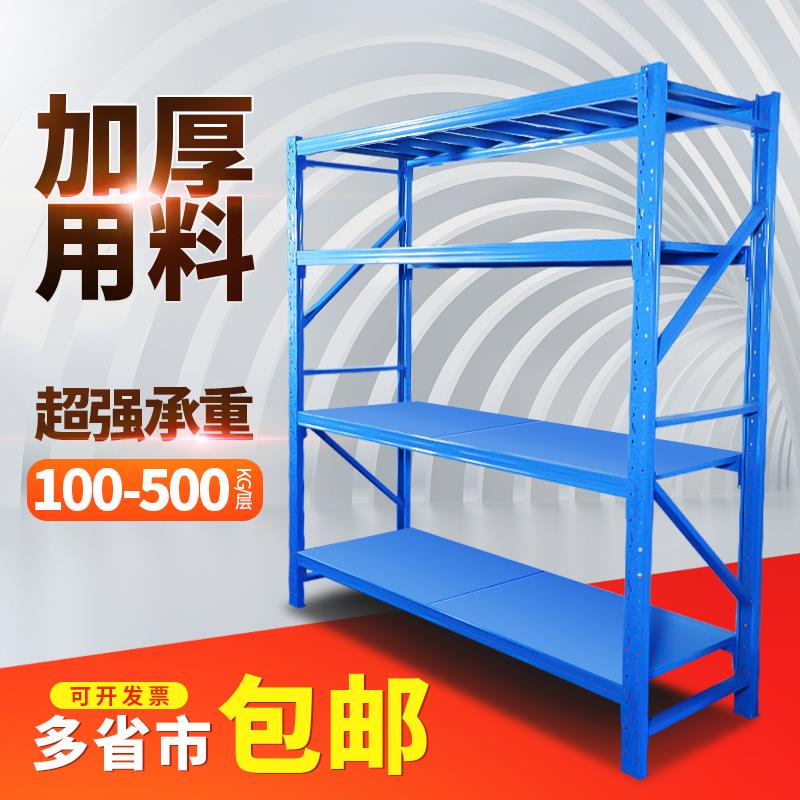 Factory Warehouse Home Storage Floor Shelf Medium Heavy Storage Iron Shelf Free Combined Multilayer Warehousing Warehouse Shelf
