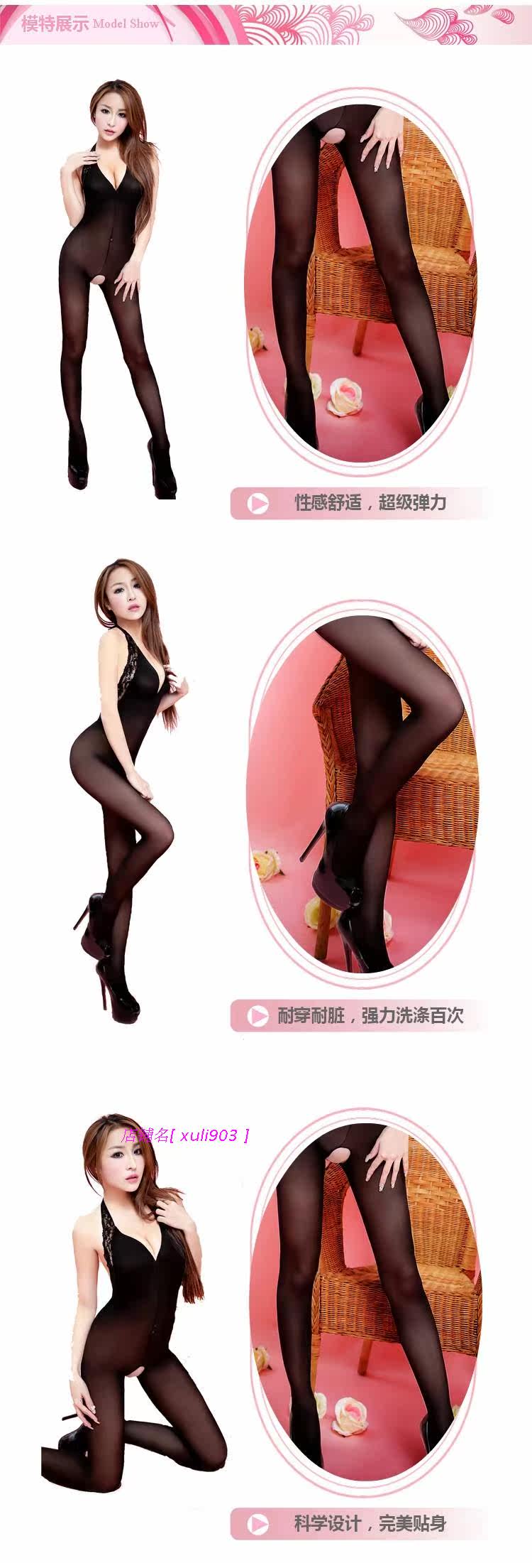 Sous-vêtement minceur sexy - Ref 697481 Image 5