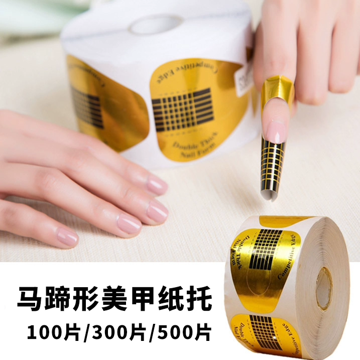 Nail cung cấp dụng cụ giữ giấy phot Liệu tinh thể móng tay móng ngựa vàng đặc biệt 100/300/500 miếng - Công cụ Nail