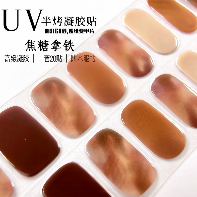 Nail Phototherapy Stickers Uv Gel Stickers Semi-Cured Nail Stickers Gradient Semi-Cured Second-Generation Soft Gel Nail Patches Waterproof