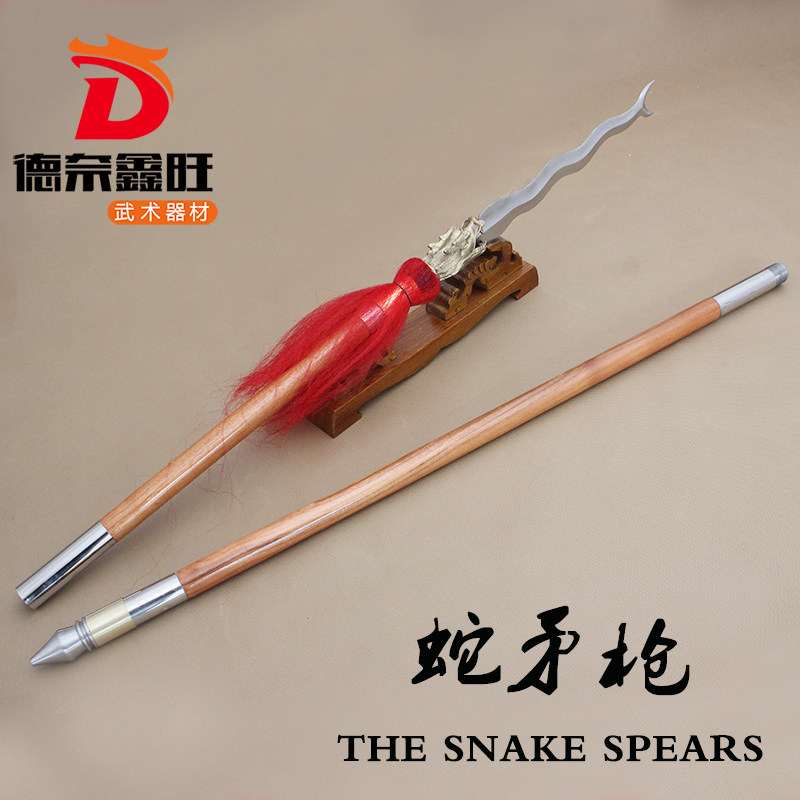 不鏽鋼蛇矛槍武術長矛槍槐木木杆丈八蛇矛龍頭蛇槍紅纓長槍未開刃