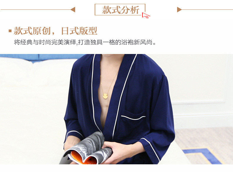 Peignoir jeunesse szm1606 - Ref 594152 Image 16