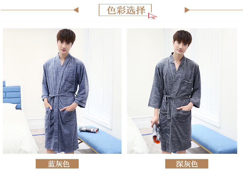 Peignoir jeunesse SZM1609 - Ref 593829 Image 10