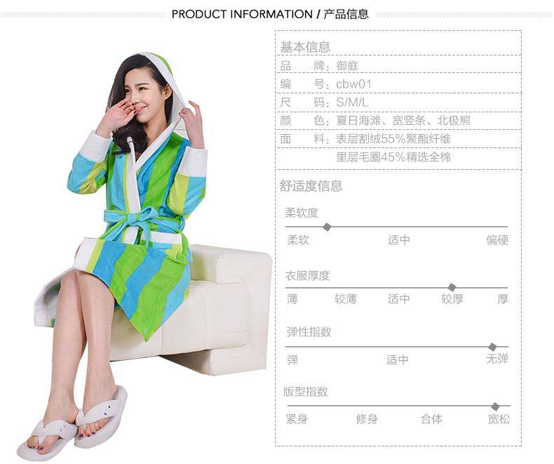 Peignoir jeunesse cbw01 - Ref 600683 Image 15