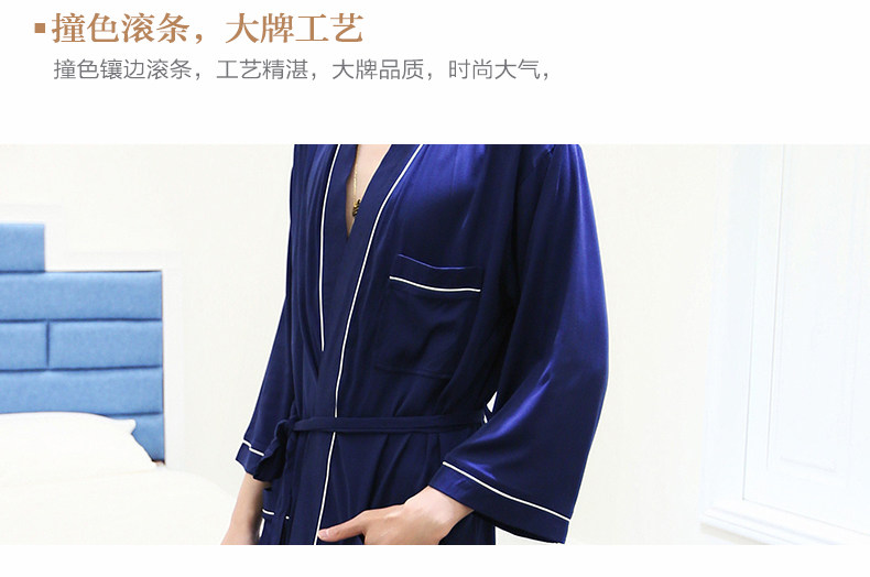 Peignoir jeunesse szm1606 - Ref 594152 Image 17