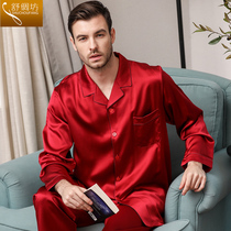 Shu Silk Square heavy silk pajamas mens long-sleeved trousers split silkworm silk home clothing set Spring and Autumn Summer