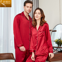 Shu Silk Square Silk Pajamas Women Long Sleeve Pants Mulberry Silk Couple Wedding Home Clothes Two Pieces Men Spring and Autumn