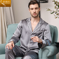 Shu Silk Square heavy silk pajamas mens long-sleeved trousers silkworm silk home clothing two-piece spring and autumn summer