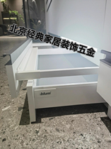 Blum kick pump easy to draw square rod series low draw medium draw high draw self-prepared drawer panels