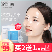 Dora Duoshang collagen mask lifting and firming transparent mens mask Womens hydration and moisturizing