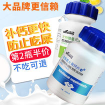 Dog Trace Elements Calcium Tablets Bone Calcium Calcium Golden Hair Teddy Puppies Calcium Powder Large Dog Pet Nutrition Cat