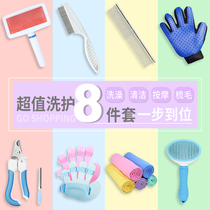 Dog comb dog hair comb to float cat comb cat hair brush Teddy dog comb artifact pet supplies