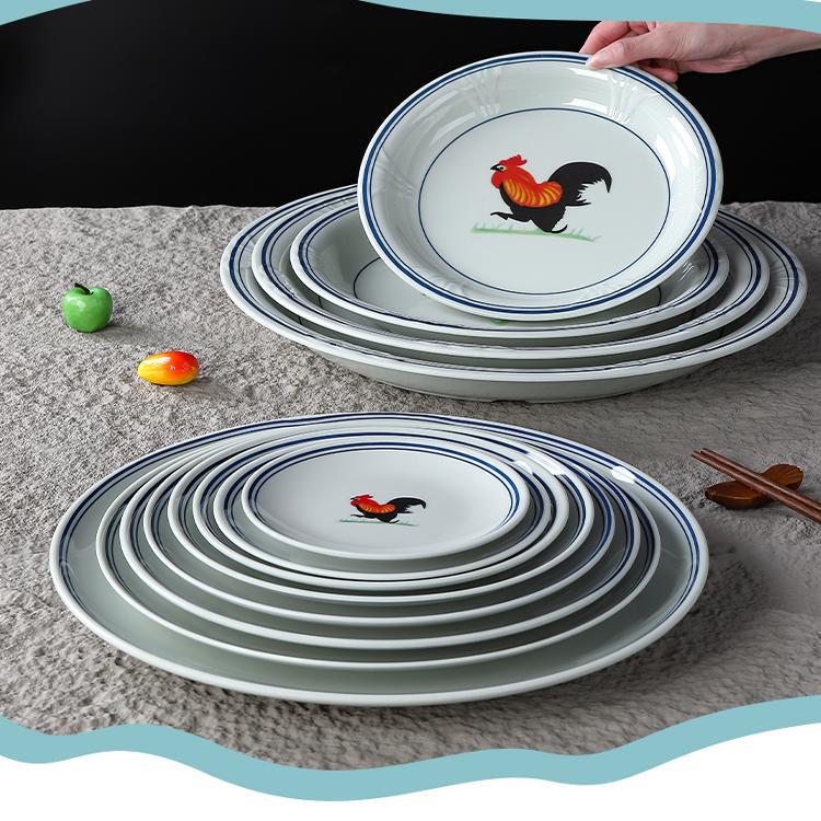 Melamine Round Plate Plastic Restaurant Dish Plate Commercial Rice Bowl Hotel Special Rooster Self-Service Round Plate Bone Plate Melamine Round Plate Plastic Restaurant Dish Plate Commercial Rice Bowl Hotel Special Rooster Self-Service Round Plate Bone Plate