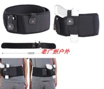 Spot soldiers tactical waist seal suit universal quick pull cs off field competition multi-function belt outdoor quick pull gun cover