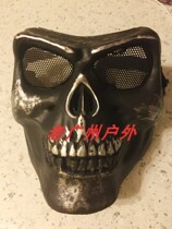 战术M02骷髅面具CS防护cosplay恐怖丧尸2代全脸圣诞节面罩